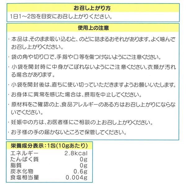 あすつく 送料無料 乳酸菌グランドゼリーα 30包 広栄ケミカル 乳酸菌 人由来 ラクトフェリン ビタミン 食物繊維 低カロリー 腸内環境｜wakanyaku｜07