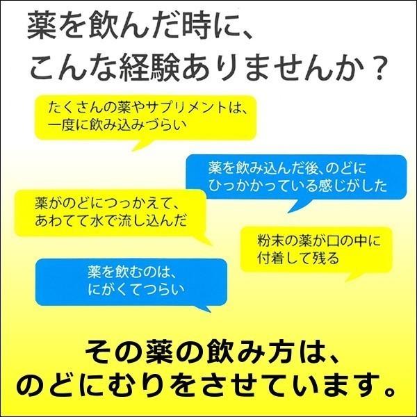 らくらく服薬ゼリースティックタイプ 植物発酵 288 カロリー 乳酸菌 アマニ油 酵素サプリ 龍角散 糖類ゼロ ノンシュガー 薬 高齢者 介護 お薬ゼリー 嚥下｜wakanyaku｜04