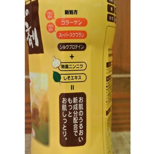 くすり屋さんの入浴剤 湯の友a 医薬部外品 Yunotomo 和漢薬房の薬食一如yahoo 店 通販 Yahoo ショッピング