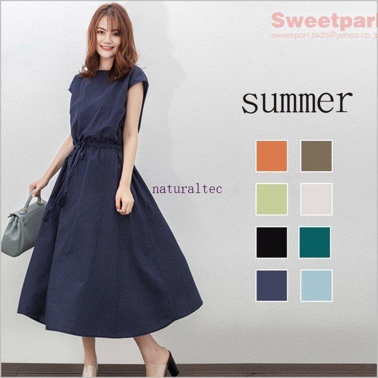 海外花系 レディース ワンピース 半袖ワンピース 夏 ロングワンピース ゆったり 通勤 おしゃれ Www Khayyan Com