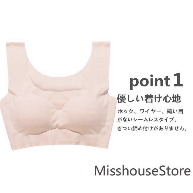 ブラジャー ナイトブラ 人気商品 ノンワイヤー シームレスブラ 50代 40代 育乳 20代 30代 インナー スポーツブラ DnRSE3x8pK, レディースファッション - convivialmc.com ブラジャー ナイトブラ 人気商品 ノンワイヤー シームレスブラ 50代 40代 育乳 20代 30代 インナー スポーツブラ DnRSE3x8pK, レディースファッション - convivialmc.com
