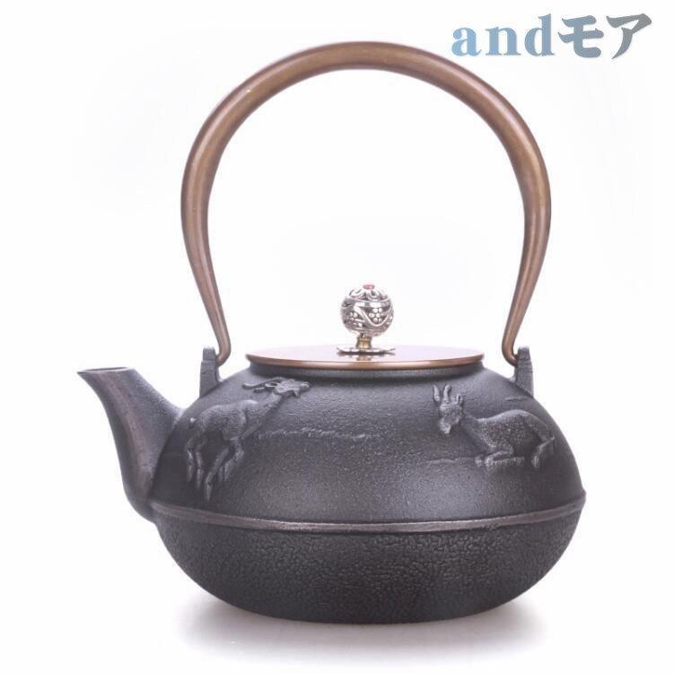 オープニング大セール】茶壺 手彫り鉄壺 鉄やかん 1.2L 茶道具 未塗装