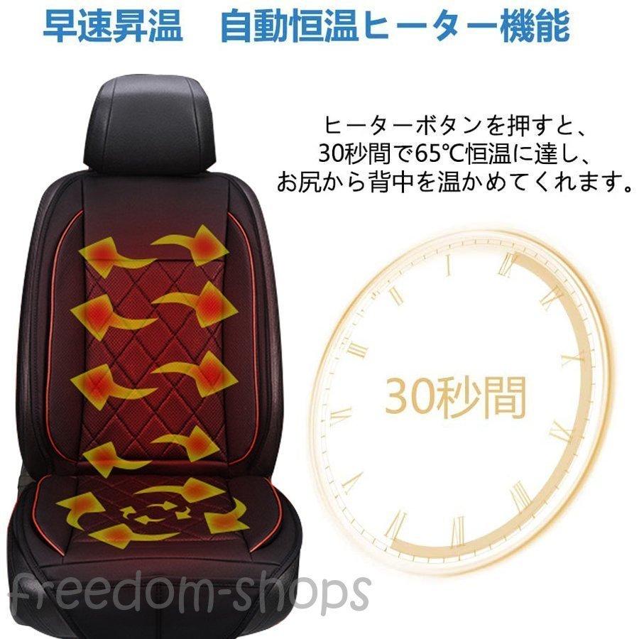 正規 品 買取 夏も冬も大活躍 シートカバー 車用 恒熱ヒーター 冷風送風 マッサージ機能b 自動車 オートバイ 自動車アクセサリー スペシャルセール Scandinavianstyle Sk