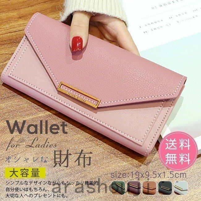 長財布 かぶせ 二つ折り 大容量 カード入れ多い 小銭入れ 仕分け 使いやすい 軽量 おしゃれ レディース ロングウォレット 財布 大きめ 見やすい eoeo270wakare1