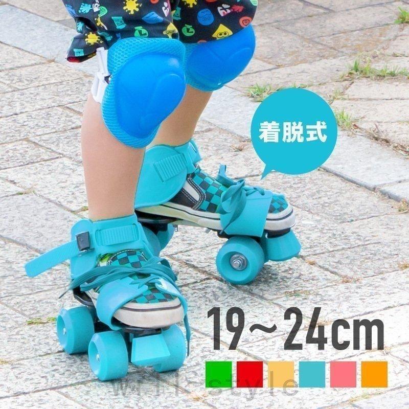 大流行中！ ローラースケート キッズ 19から21センチ ecousarecycling.com