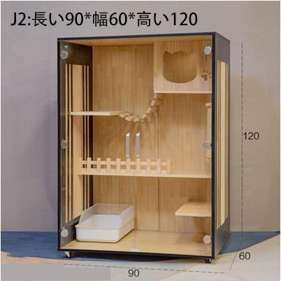 動作確認 猫用 ベッド 猫の小さな城 別荘 猫部屋 遊び道具 猫ハウス 猫の楽園 優しい木材 繁殖 アパート 防水通気 無臭 天然木 【2368491844】(15007円)