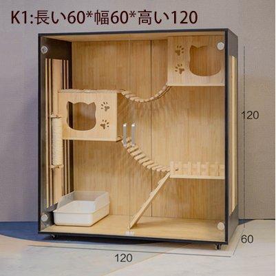 動作確認 猫用 ベッド 猫の小さな城 別荘 猫部屋 遊び道具 猫ハウス 猫の楽園 優しい木材 繁殖 アパート 防水通気 無臭 天然木 【2368491844】(15007円)