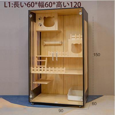 動作確認 猫用 ベッド 猫の小さな城 別荘 猫部屋 遊び道具 猫ハウス 猫の楽園 優しい木材 繁殖 アパート 防水通気 無臭 天然木 【2368491844】(15007円)