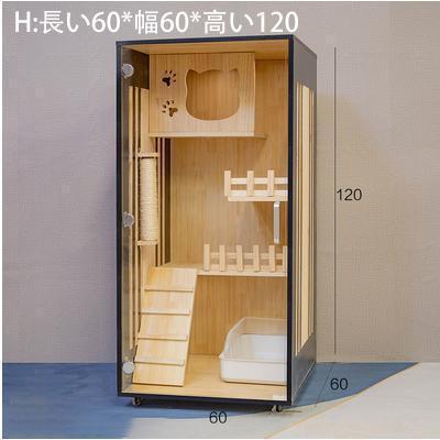 動作確認 猫用 ベッド 猫の小さな城 別荘 猫部屋 遊び道具 猫ハウス 猫の楽園 優しい木材 繁殖 アパート 防水通気 無臭 天然木 【2368491844】(15007円)