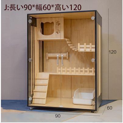 動作確認 猫用 ベッド 猫の小さな城 別荘 猫部屋 遊び道具 猫ハウス 猫の楽園 優しい木材 繁殖 アパート 防水通気 無臭 天然木 【2368491844】(15007円)