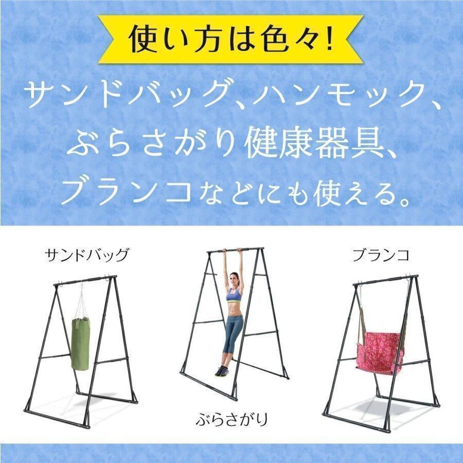 公式 グッズ エアリアルヨガ スタンド ハンモックスタンド 空中ヨガ ハンモックヨガ 折り畳み式 幅広モデル エアリアルヨガ ハンモック フレーム屋内 安定性 【1930366254】(12231円)