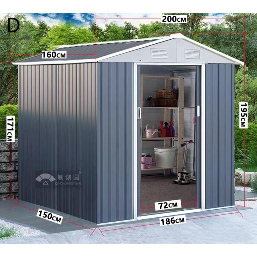 メタルシェッド 欧州風大型物置 倉庫 ガレージ