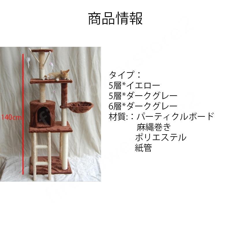 キャットタワー スリム おしゃれ 北欧 据え置き 置き型 安定感 シンプル 大型猫 小型 小型猫 運動不足 おもちゃ 省スペース 組立簡単 運動不足 省スペース