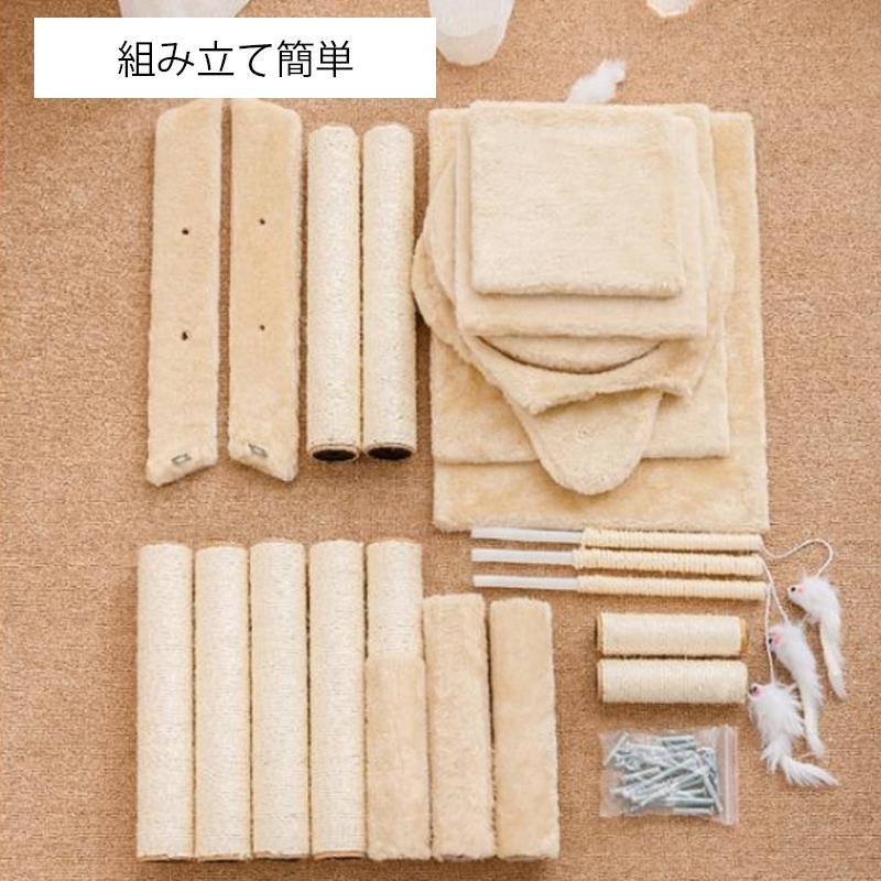 キャットタワー スリム おしゃれ 北欧 据え置き 置き型 安定感 シンプル 大型猫 小型 小型猫 運動不足 おもちゃ 省スペース 組立簡単 運動不足 省スペース
