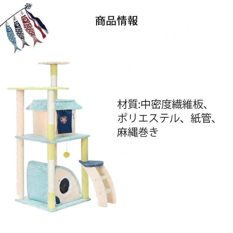 キャットタワー スリム おしゃれ 北欧 据え置き 置き型 安定感 シンプル 大型猫 小型 小型猫 運動不足 和風 おもちゃ 省スペース 組立簡単 運動不足 省スペース