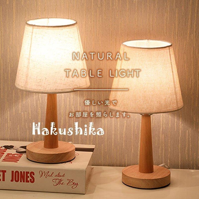 保証 テーブルランプ スタンドライト ナイトライト ランプ USB充電式