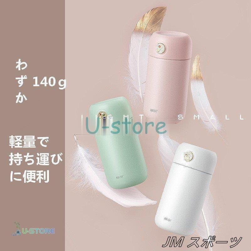水筒 子供 マグボトル おしゃれ 女子 350ml 軽い 軽量 保温 保冷 ステンレス ワンタッチ マグボトル 水筒 真空保温 保冷 キッチン雑貨 サーモス Cnfd2b4vji De Net Sa