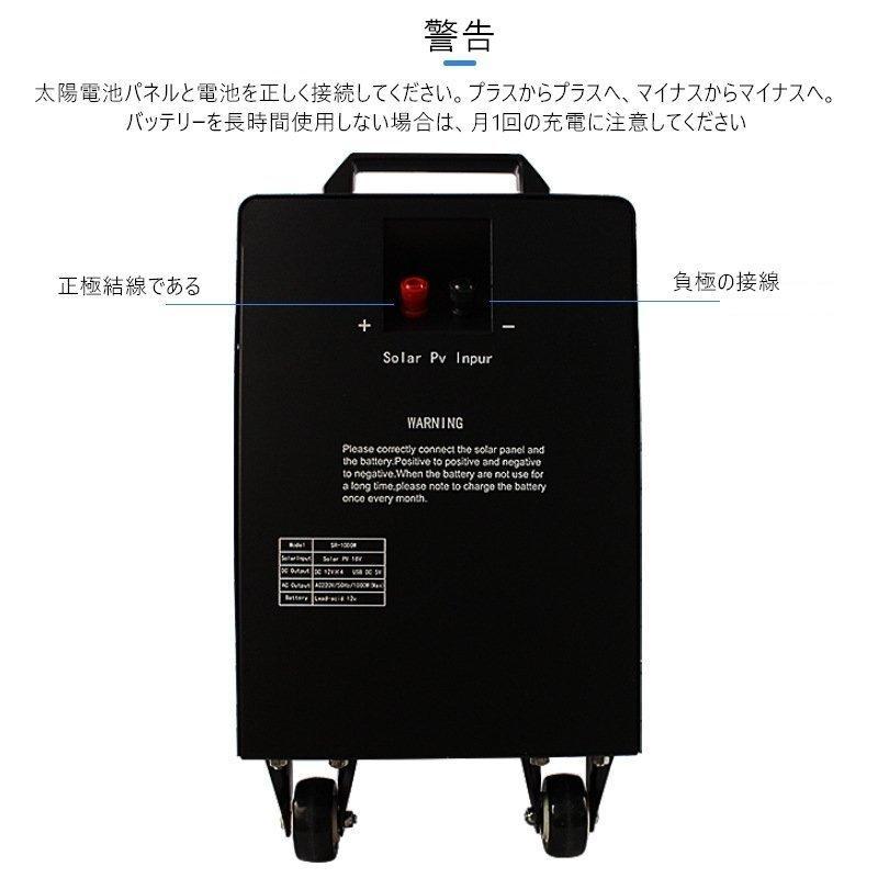65％以上節約 wakareshimo大出力1000W 発電機 ポータブル電源 太陽光