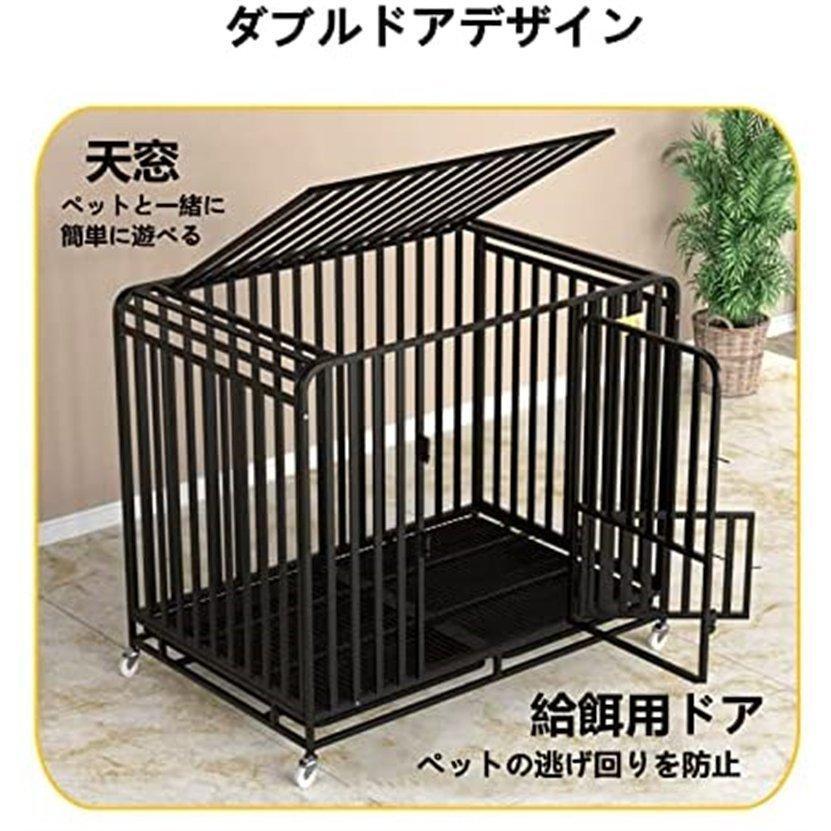 【新品】 ペット かご キャリーバック 厚 大型 小型 中型犬 猫 クレート おしゃれ 鉄製 (110*72*95cm) 【UO7559583920】(27509円)