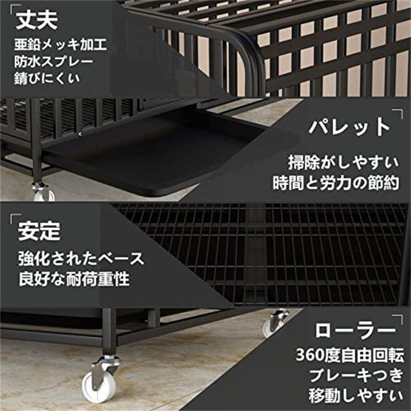 【新品】 ペット かご キャリーバック 厚 大型 小型 中型犬 猫 クレート おしゃれ 鉄製 (110*72*95cm) 【UO7559583920】(27509円)