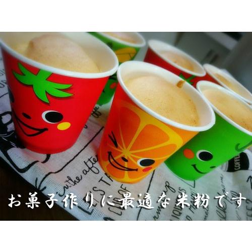 プレミアム若狭のめぐ粉 |  | 02