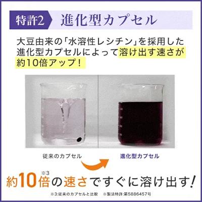 わかさ生活 ブルーベリーアイ DELUXE for ファミリー 93粒入り