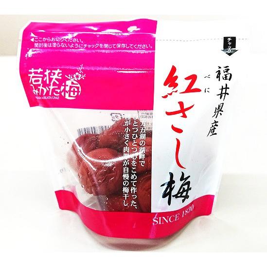すっぱい梅干し チャック式のパック入り シソなし 携帯用 130g すっぱい 紅映梅 若狭 福井 三方五湖 紅映 福井梅 Ume 004 たいしたもん屋 若狭物産協会 通販 Yahoo ショッピング