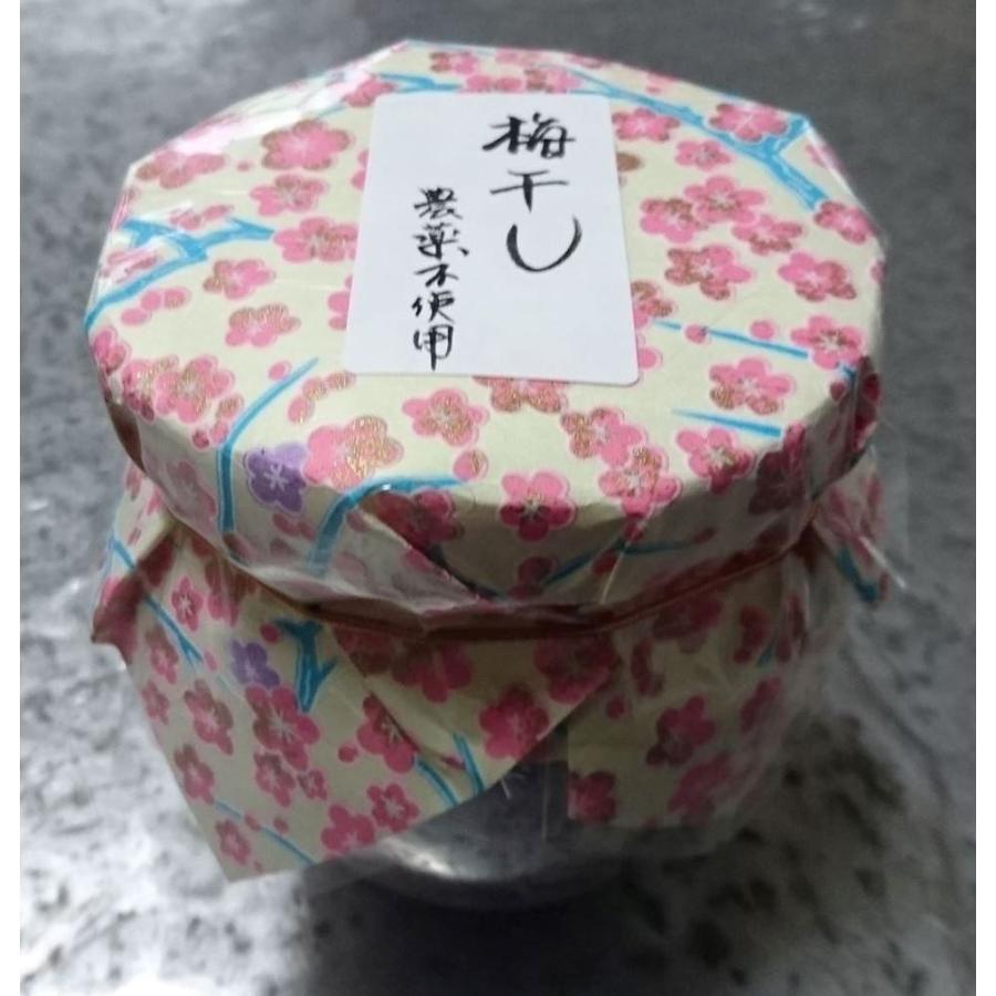 栽培期間農薬不使用の梅干し（つぼ型容器入り）シソあり 400g すっぱい
