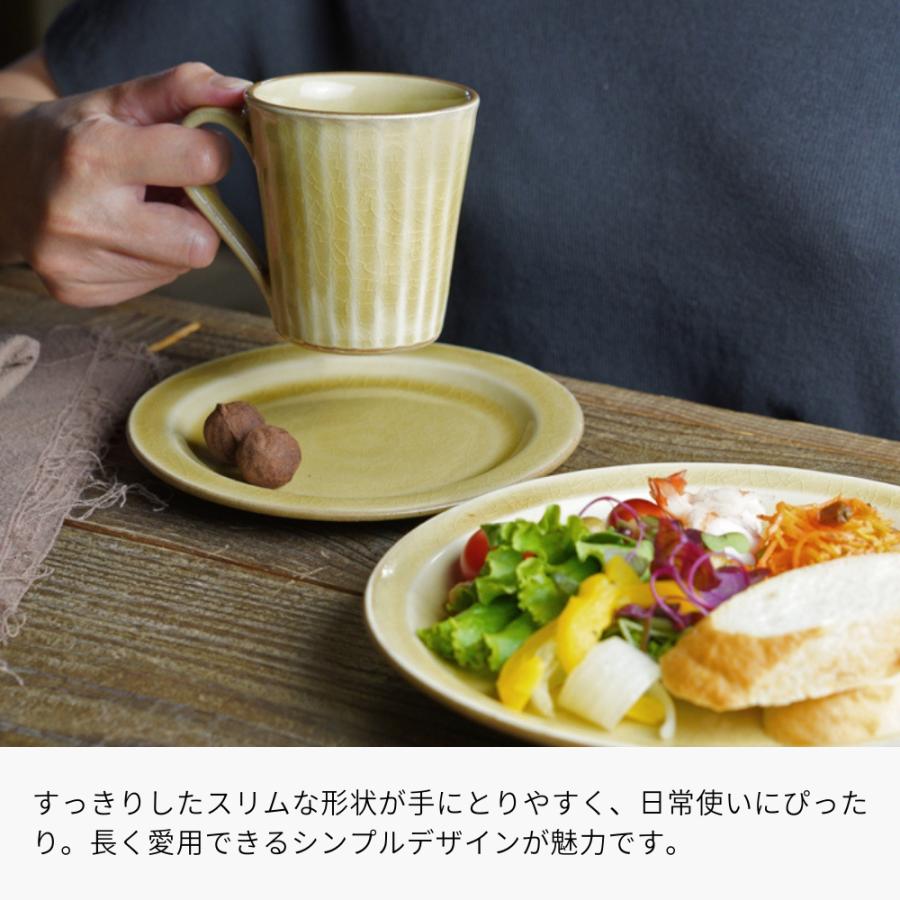 益子焼 ビーチグラス ストレートマグ キャメル（しのぎあり）わかさま