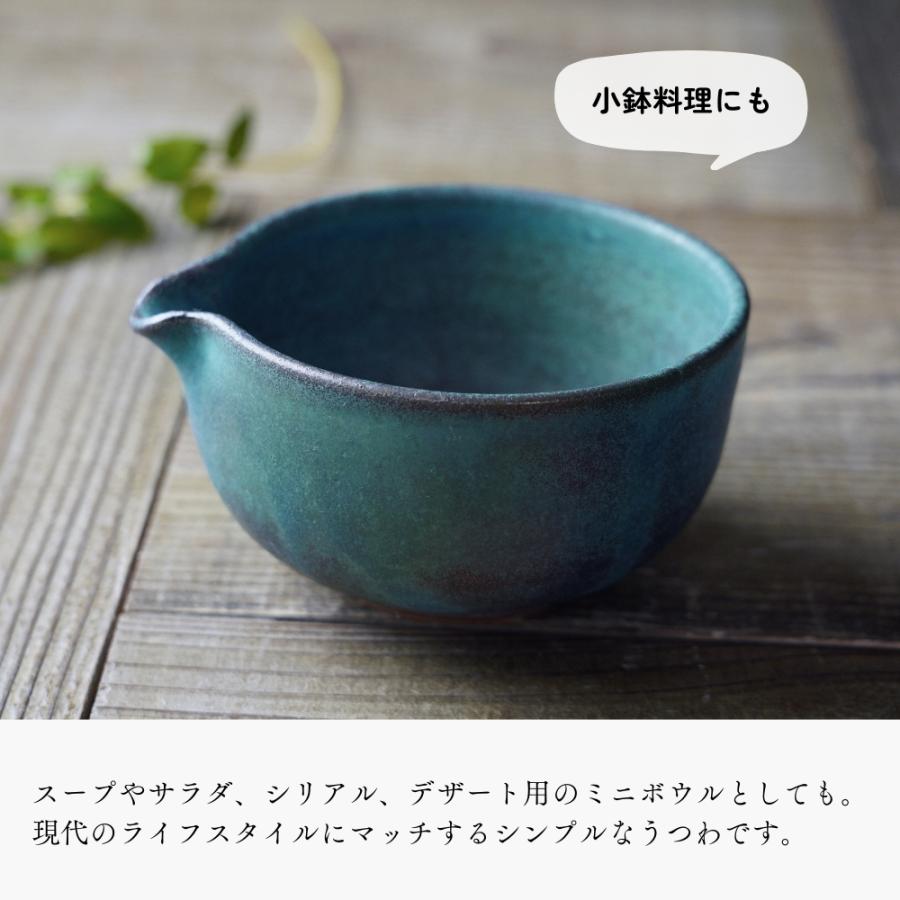 益子焼 抹茶碗 益子焼 抹茶碗 菊池晃作 油滴天目 item no.2f497 : ハマダヤ食器店