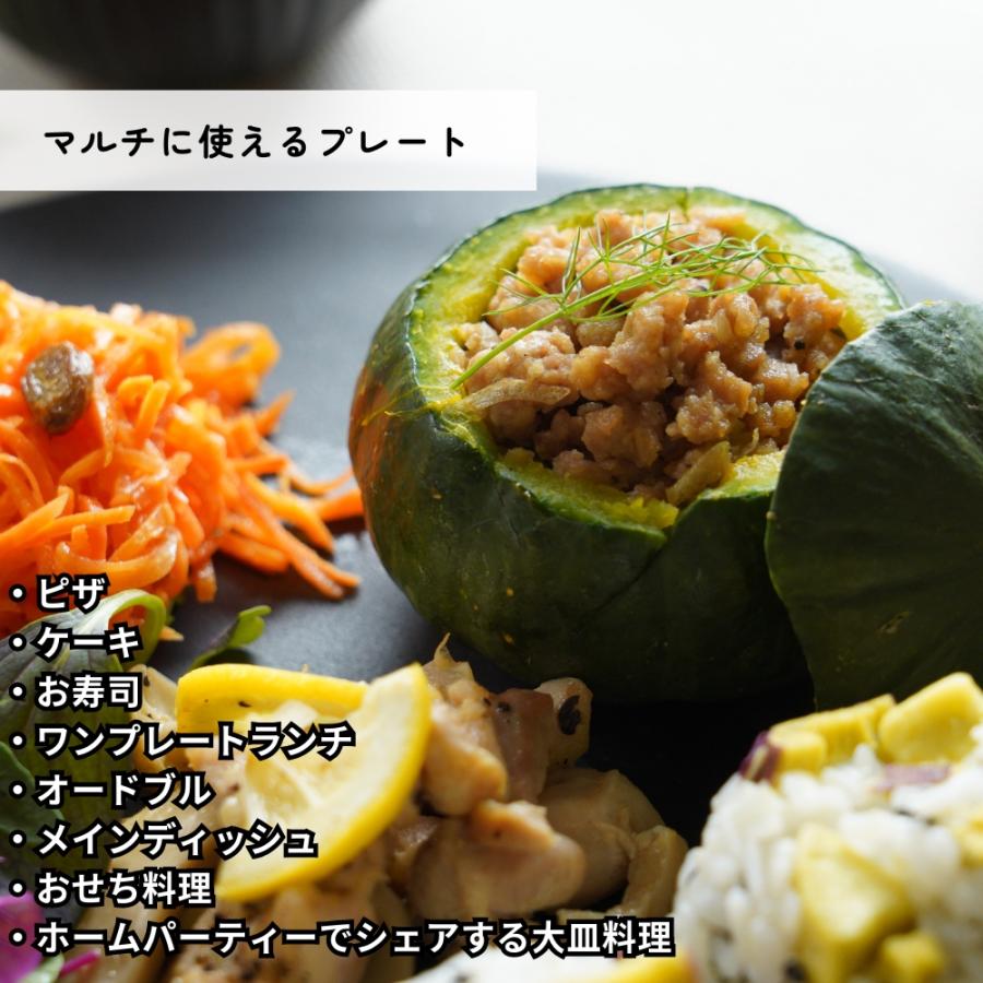 益子焼 フラットプレート（特大）ブロンズ黒マット わかさま陶芸 大皿