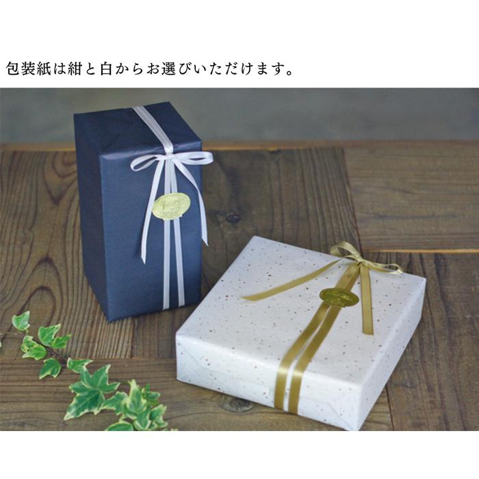 益子焼 SENご飯茶碗ギフトセット【ラッピングつき/kinari＆