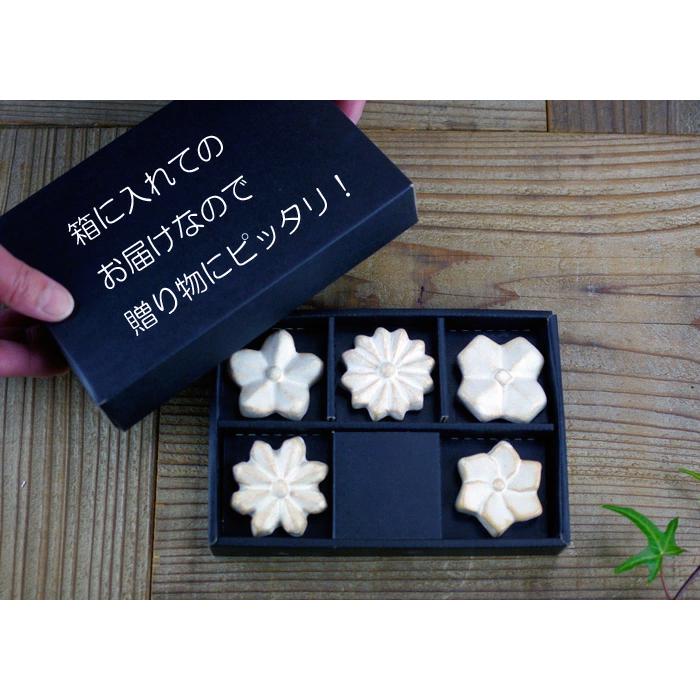 箸置きセット【華】 益子焼 ギフト はしおき 生成り 陶器 kinari