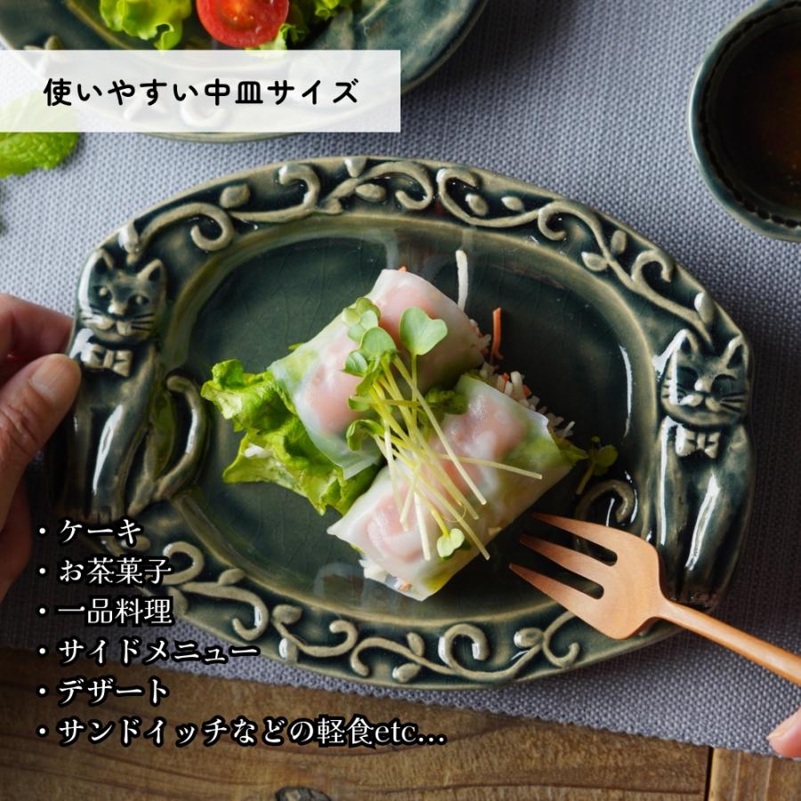 益子焼 イーハトーブの猫 オーシャン わかさま陶芸 楕円皿 中皿 プレイ