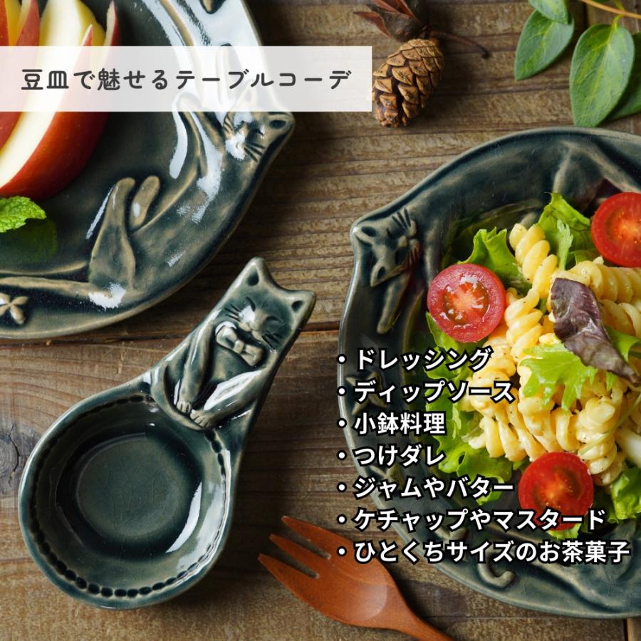 益子焼 スプーン小皿（ねこ）オーシャン わかさま陶芸 豆皿 プレイドウ
