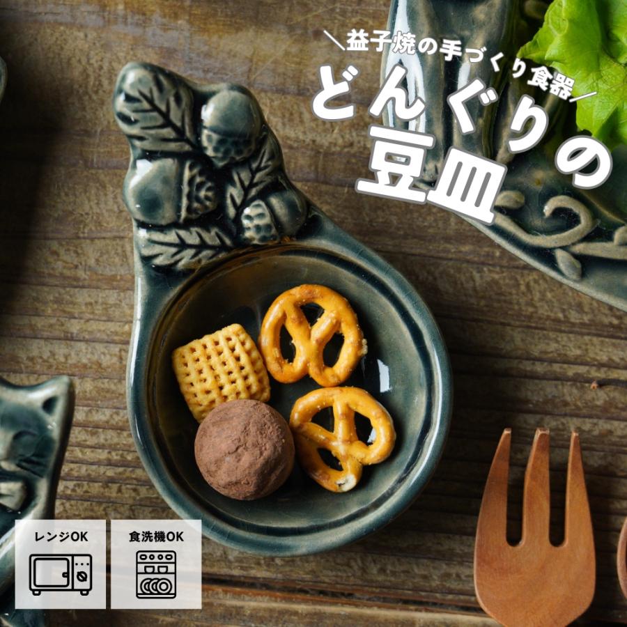 原神×食べログ オリジナル小皿 ドゥリン ヤフォダ 2枚セット 非売品 レア 益子焼 スプーン小皿（どんぐり） オーシャン わかさま陶芸 豆皿