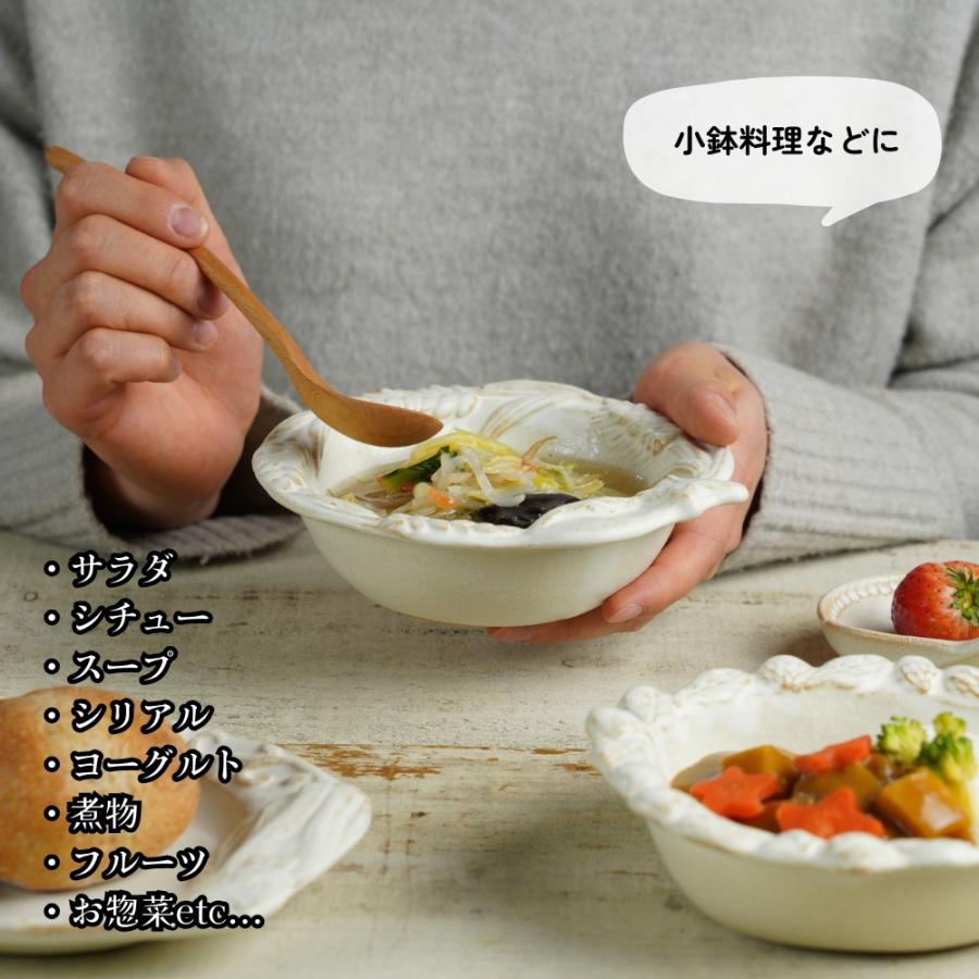 益子焼 きつねのボウル kinari わかさま陶芸 宮沢賢治シリーズ 小鉢
