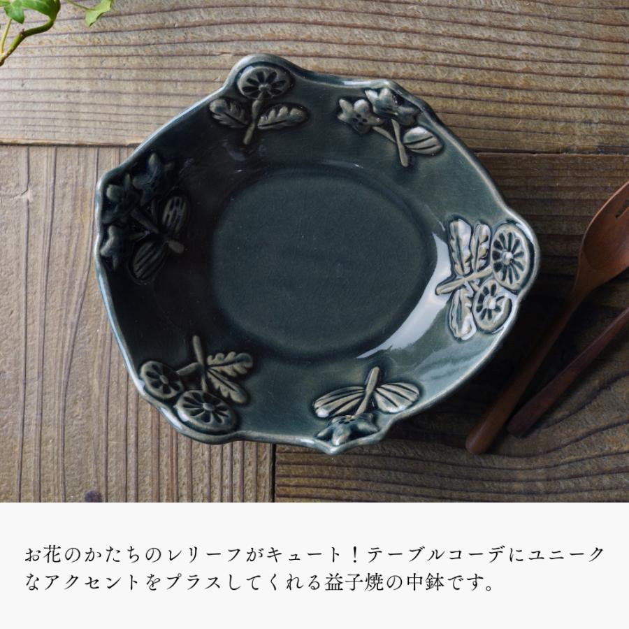 益子焼 りんどうのボウル（中） オーシャン わかさま陶芸 中鉢 花