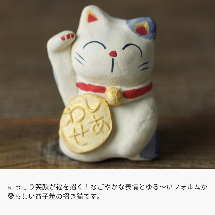 益子焼の招き猫 【中サイズ】 わかさま陶芸 職人の手づくり まねきねこ