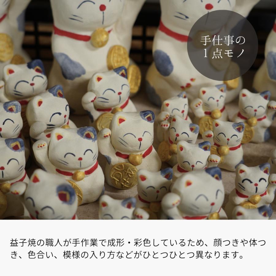 益子焼の招き猫 【中サイズ】 わかさま陶芸 職人の手づくり まねきねこ 