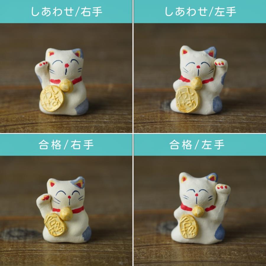 益子焼の招き猫 【小サイズ】 わかさま陶芸 職人の手づくり