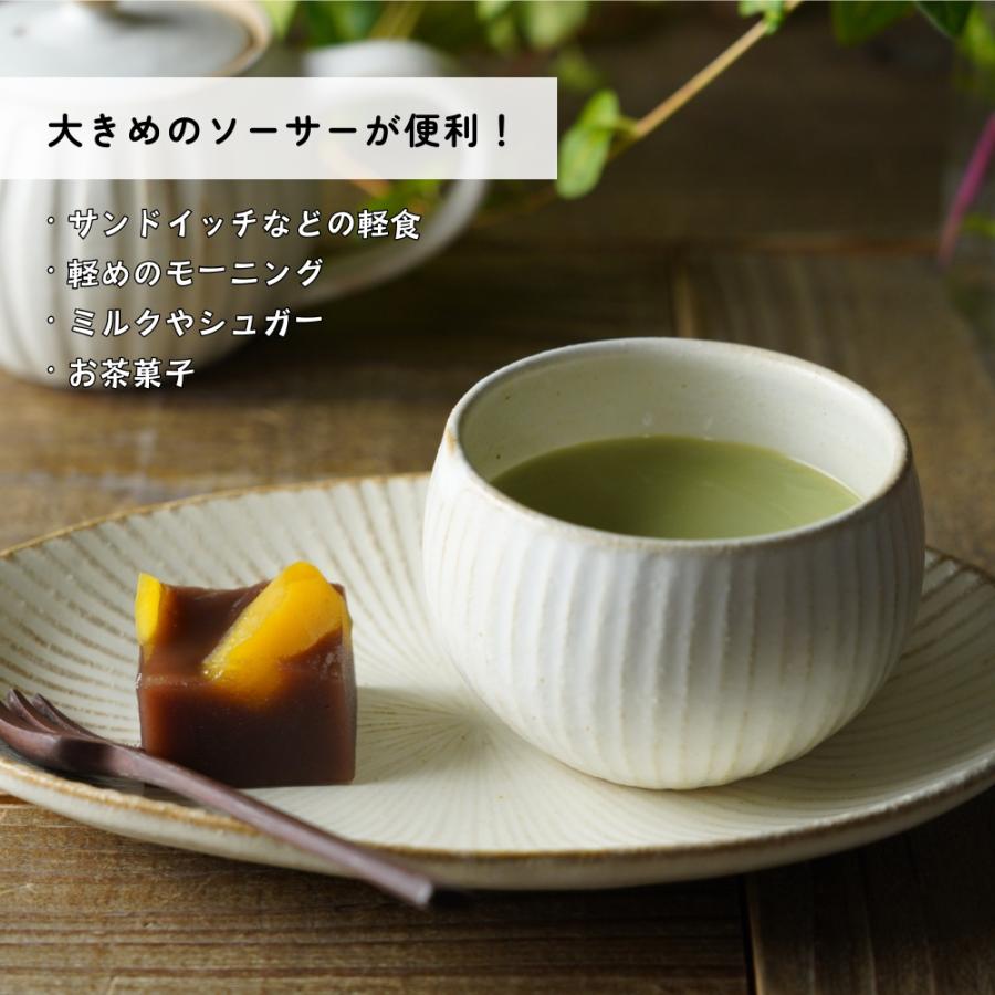 益子焼のカフェセット（かぼちゃカップ＆SEN楕円皿小）kinari カップ