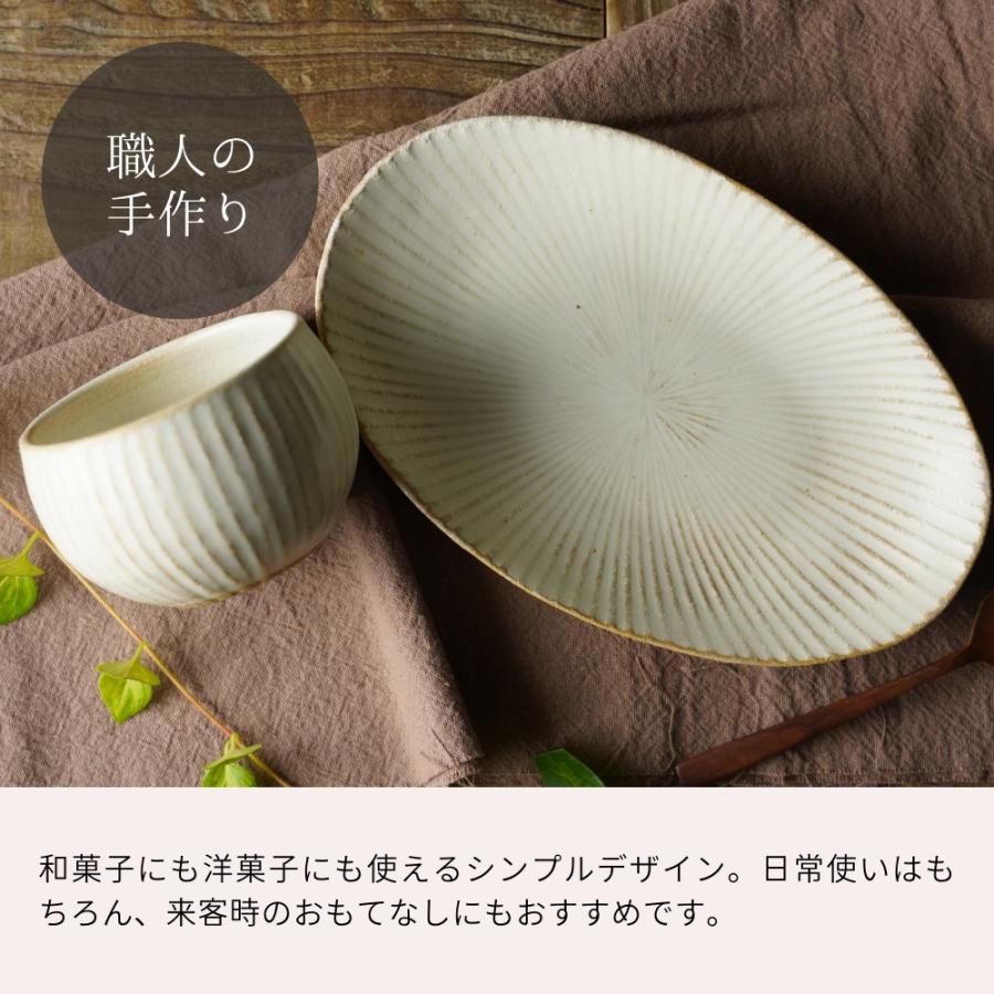 益子焼のカフェセット（かぼちゃカップ＆SEN楕円皿小）kinari カップ