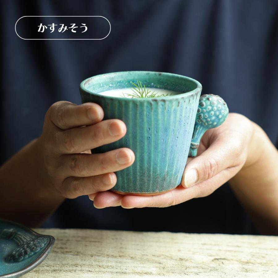 益子焼 プチフルール カップ＆ソーサー シャビーターコイズ わかさま