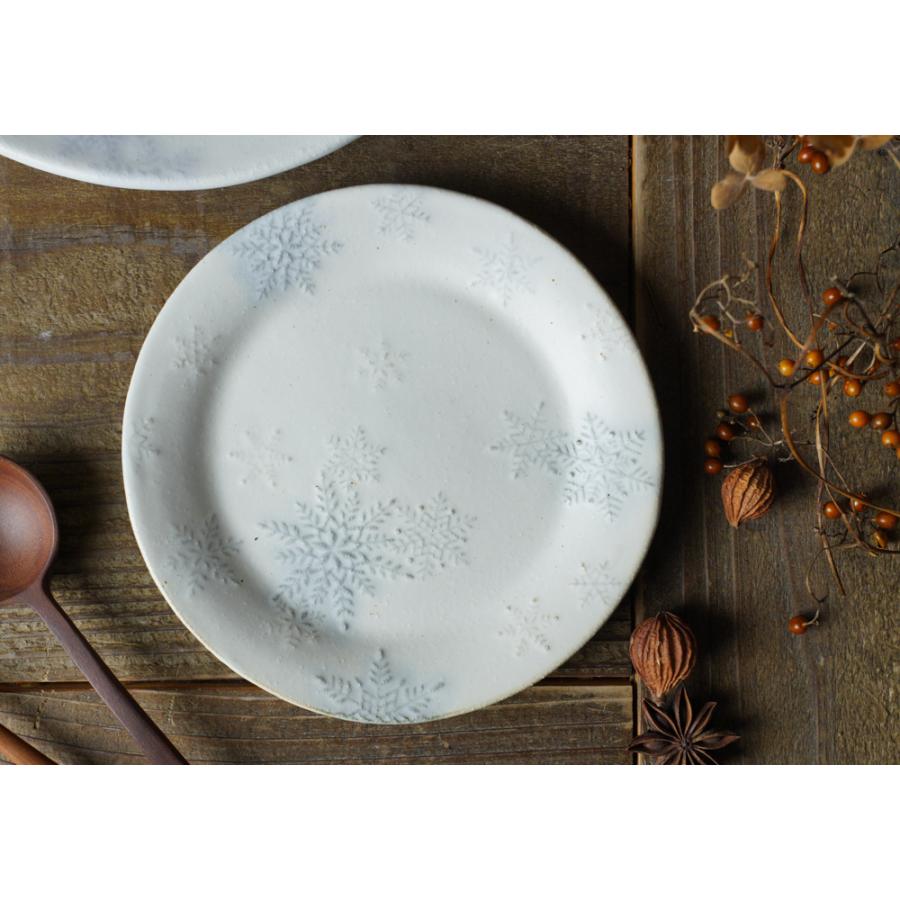 益子焼 雪の取り皿【スノーホワイト】小さなリム皿 わかさま陶芸 小皿