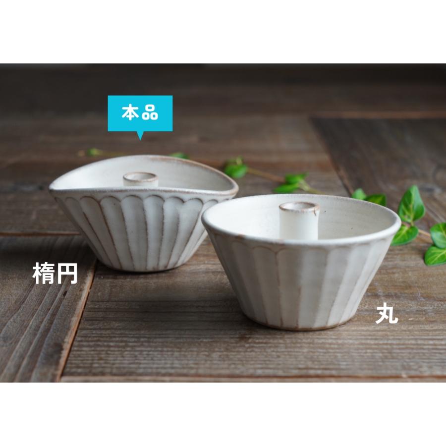 剣山がいらない！お手軽一輪挿し【楕円】 kinari 益子焼 わかさま陶芸