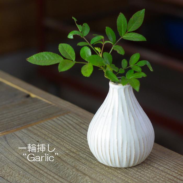 益子焼の一輪挿し 益子焼の一輪挿し
