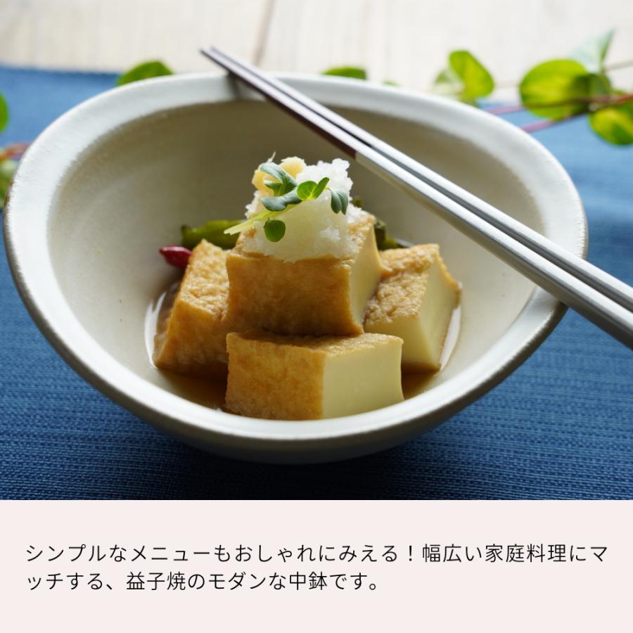 益子焼 たわみ鉢【中】kinari わかさま陶芸 ボウル 中鉢 シンプル