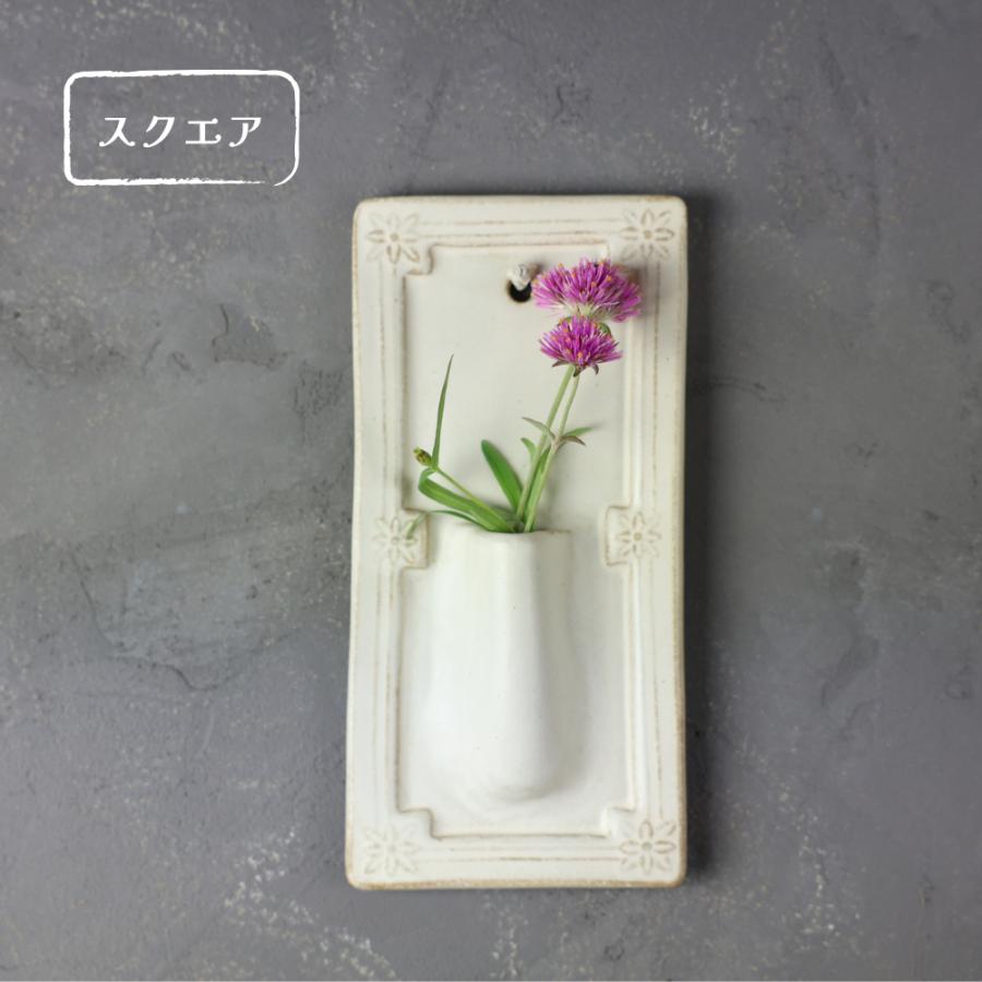 Wall Vase ウォールベース 益子焼 わかさま陶芸 フラワーベース 花瓶