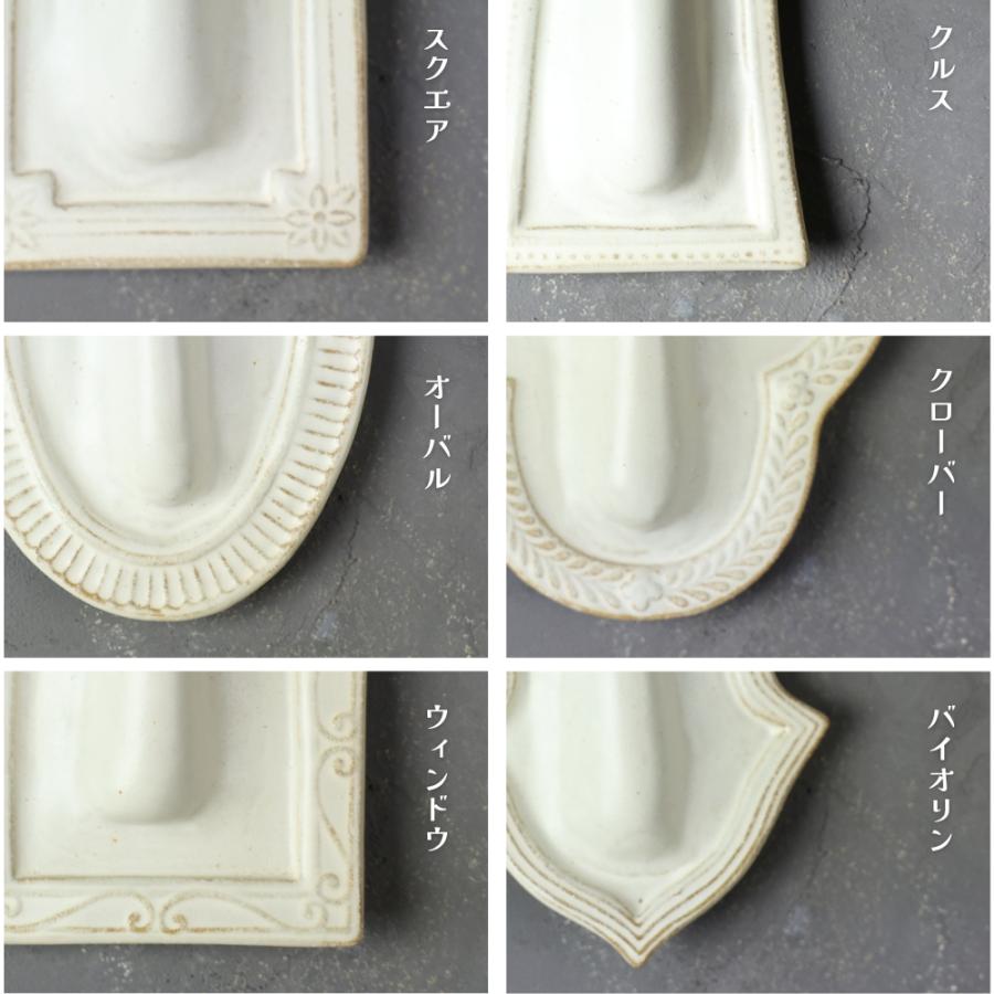 Wall Vase ウォールベース 益子焼 わかさま陶芸 フラワーベース 花瓶